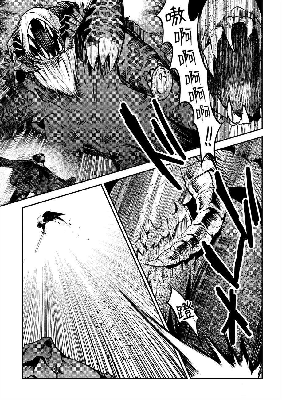 第21话6