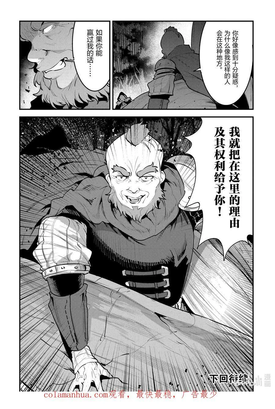 52 本质23