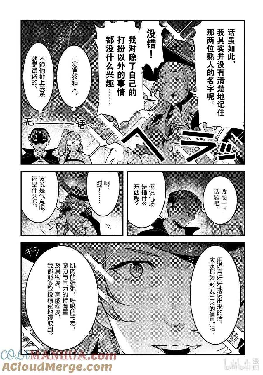 60 异国的观光客4