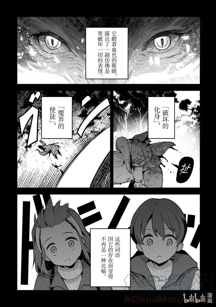 46 只要一起走30
