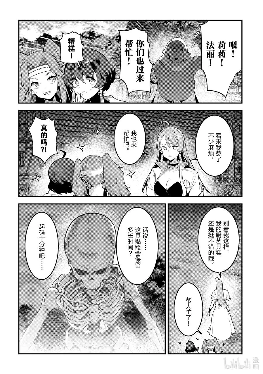 43 哈特哈拉尔31