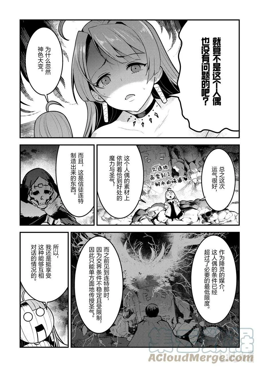 50 神具18