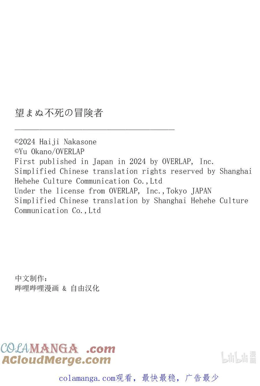 61 赶紧扔掉18