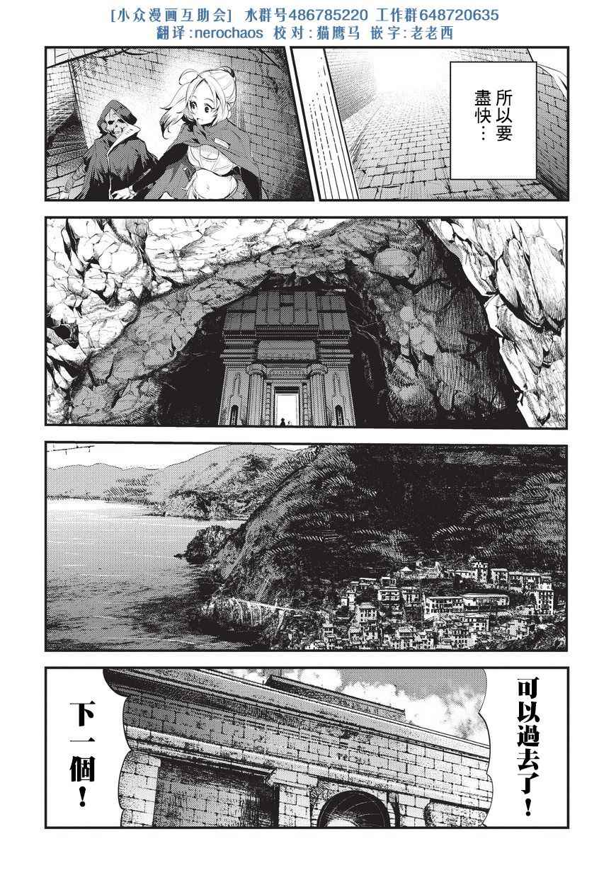 第4话 上街9