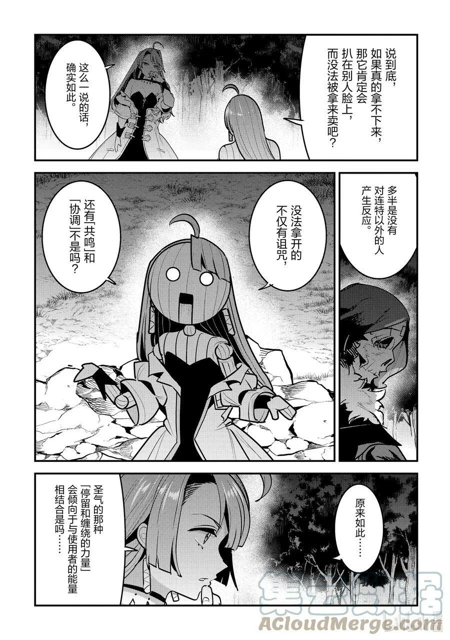 50 神具14