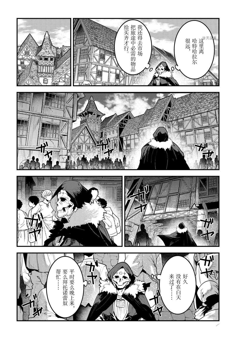 第40话21