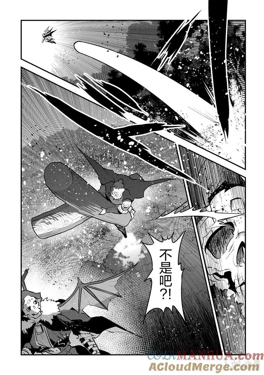 53 互殴12