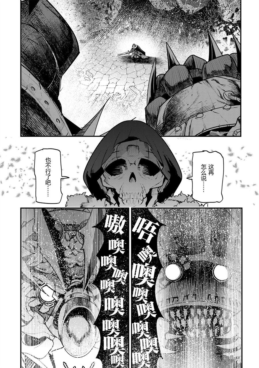 第28话20