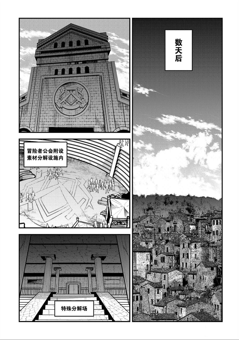 第24话18