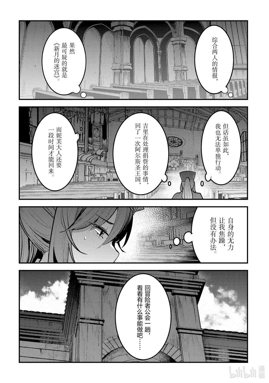 58 香21