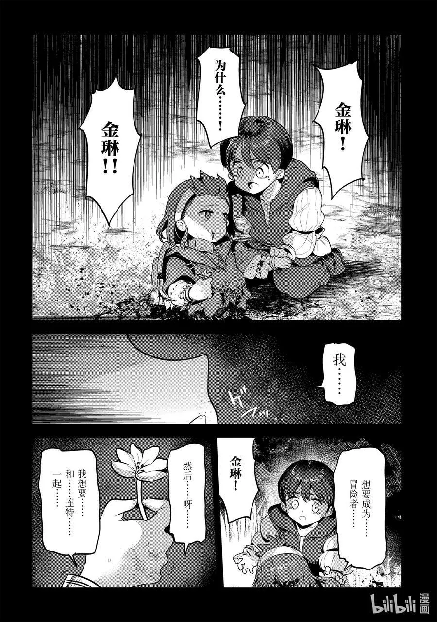 47 对不起17