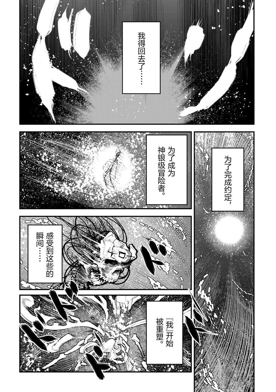 第30话11