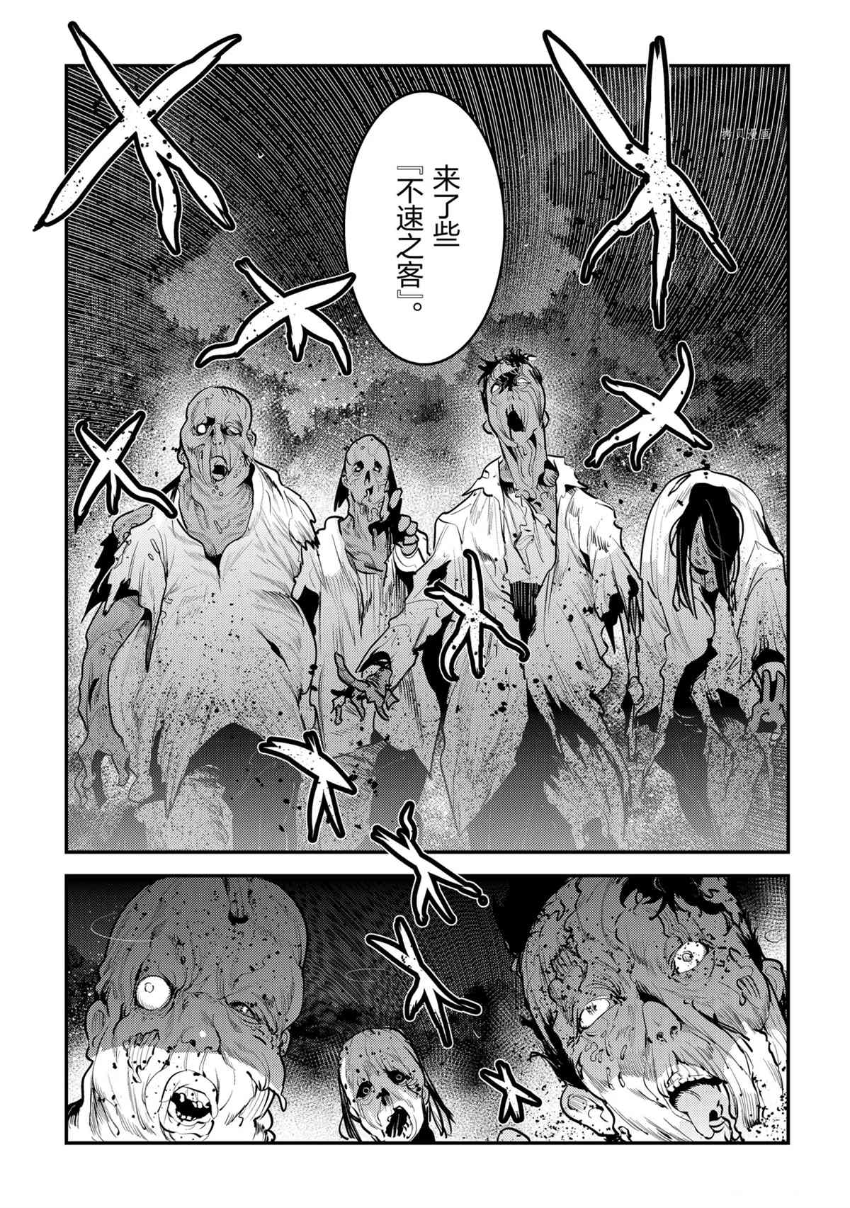 第41话14