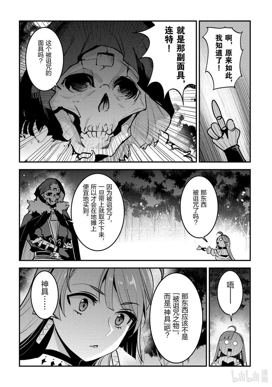 50 神具13