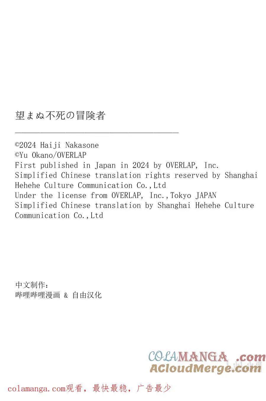 63 独角兽18