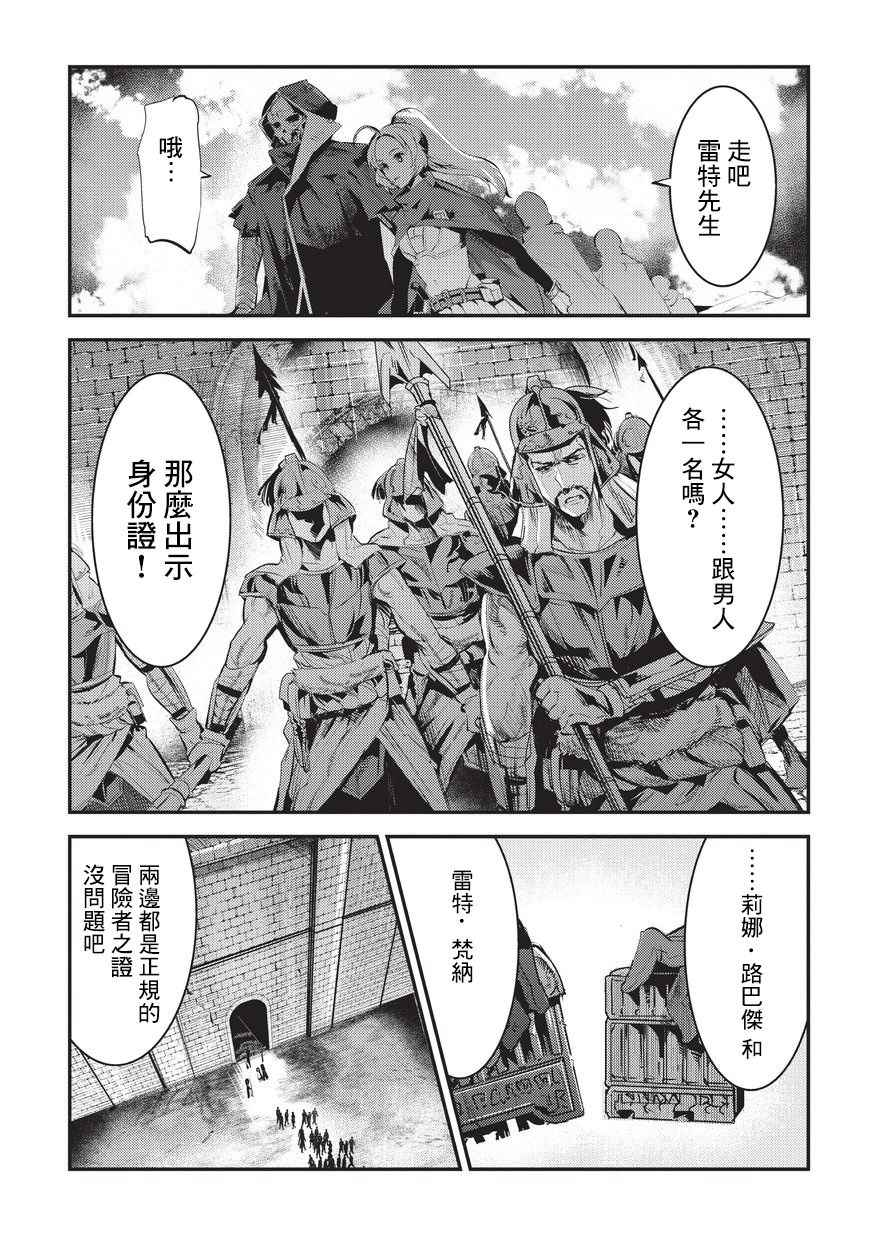 第4话 上街10