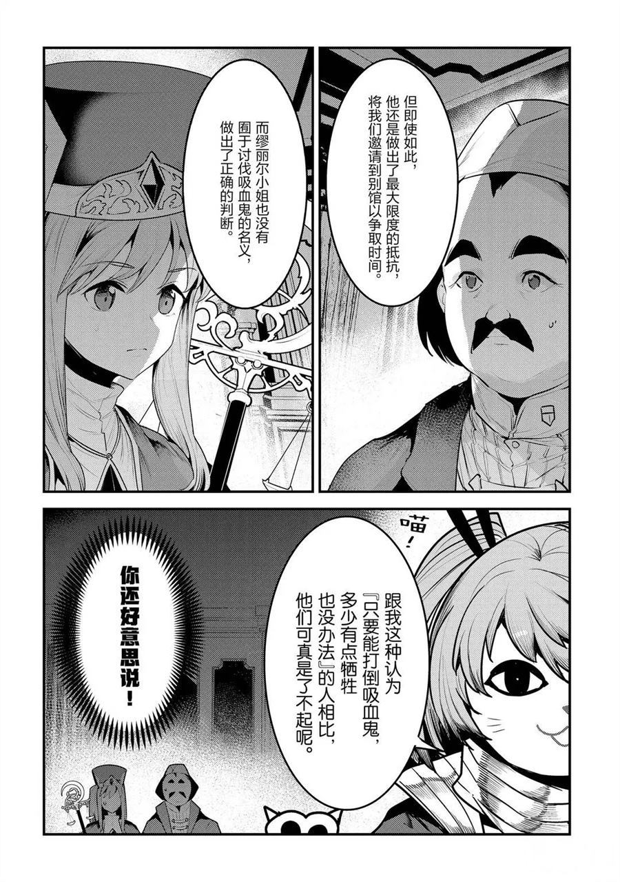 第34话13