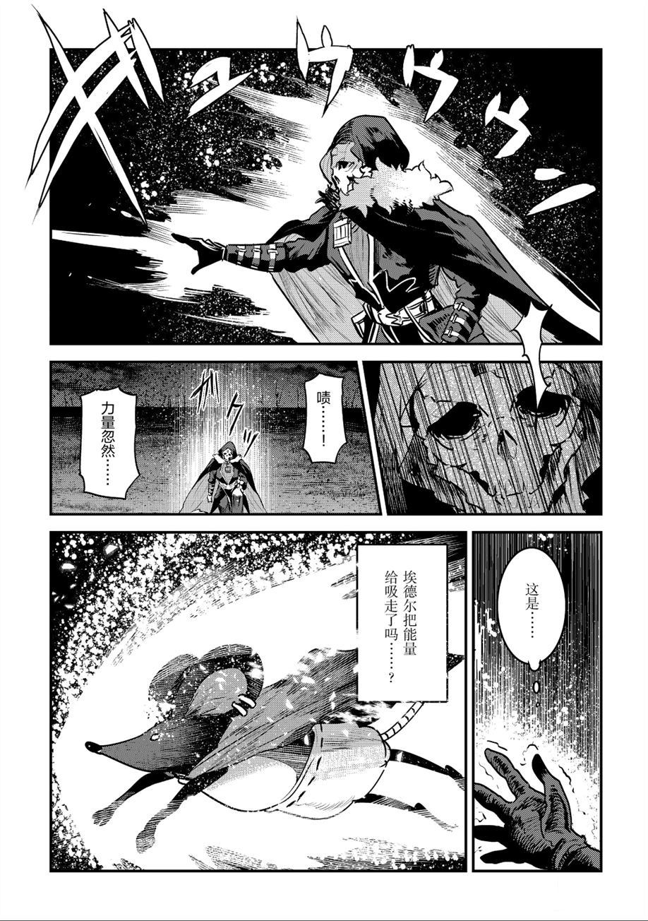 第21话18