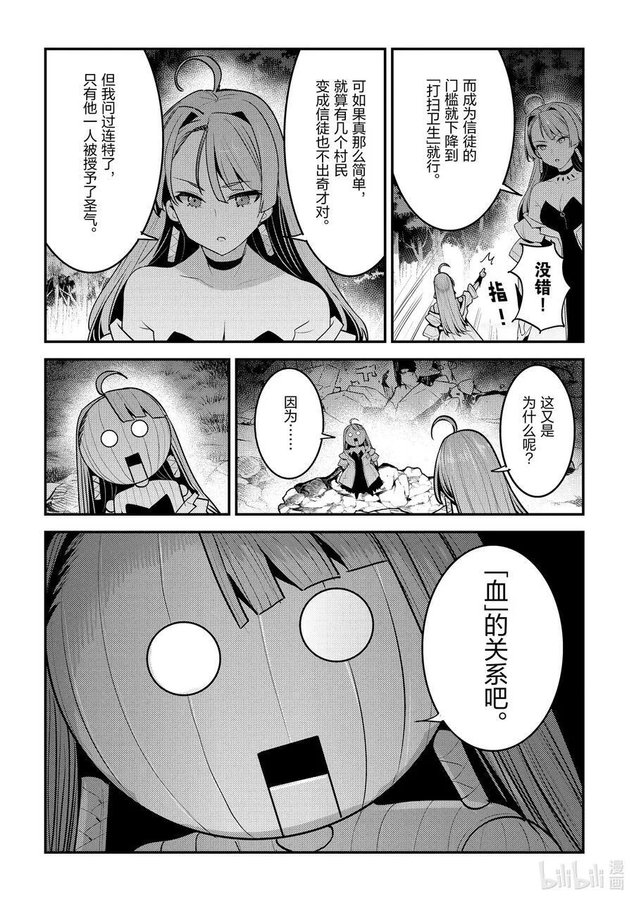50 神具3