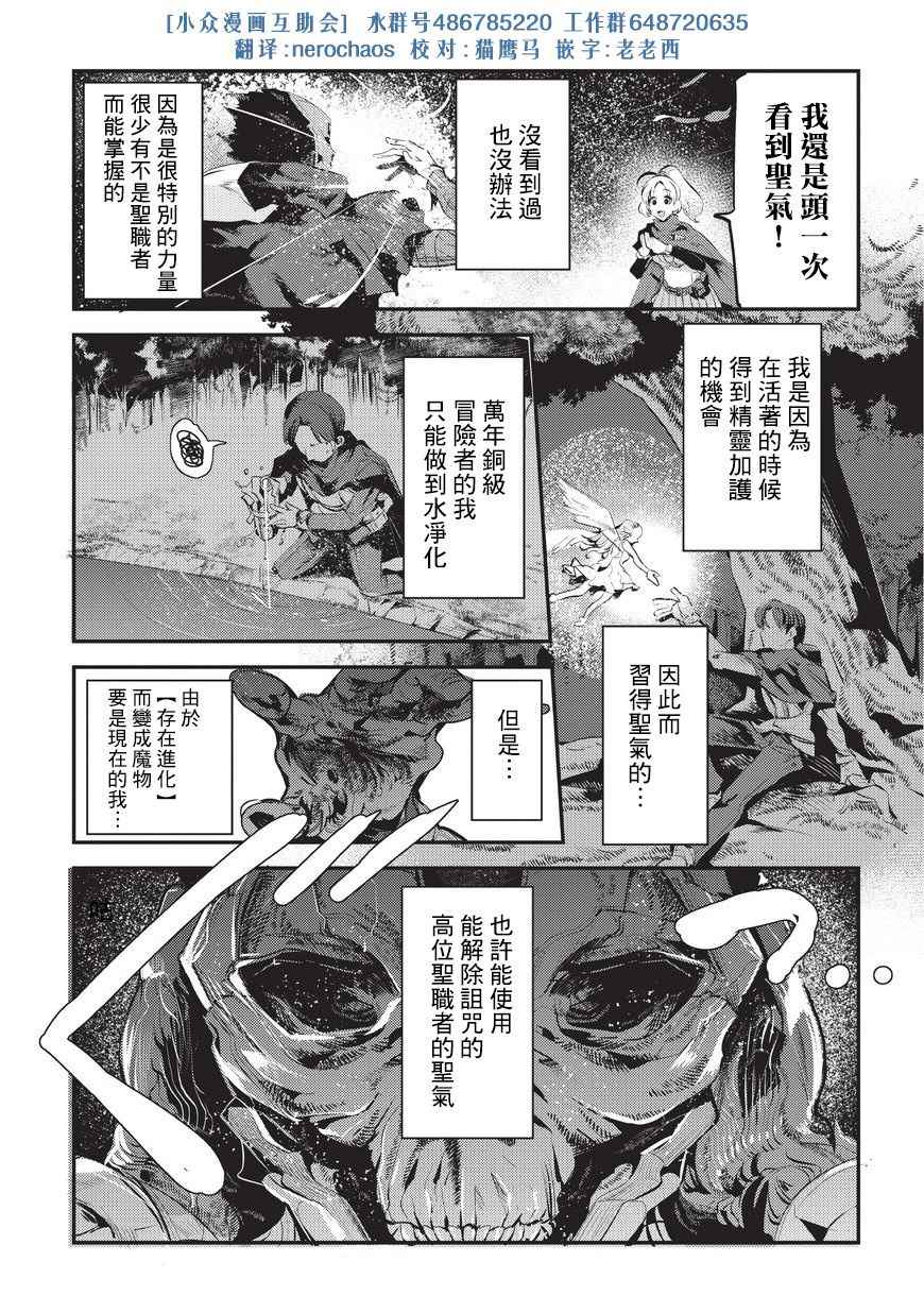 第4话 上街4