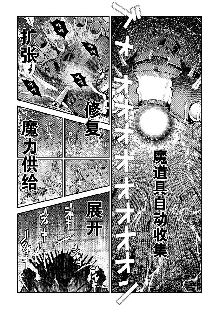 第28话10