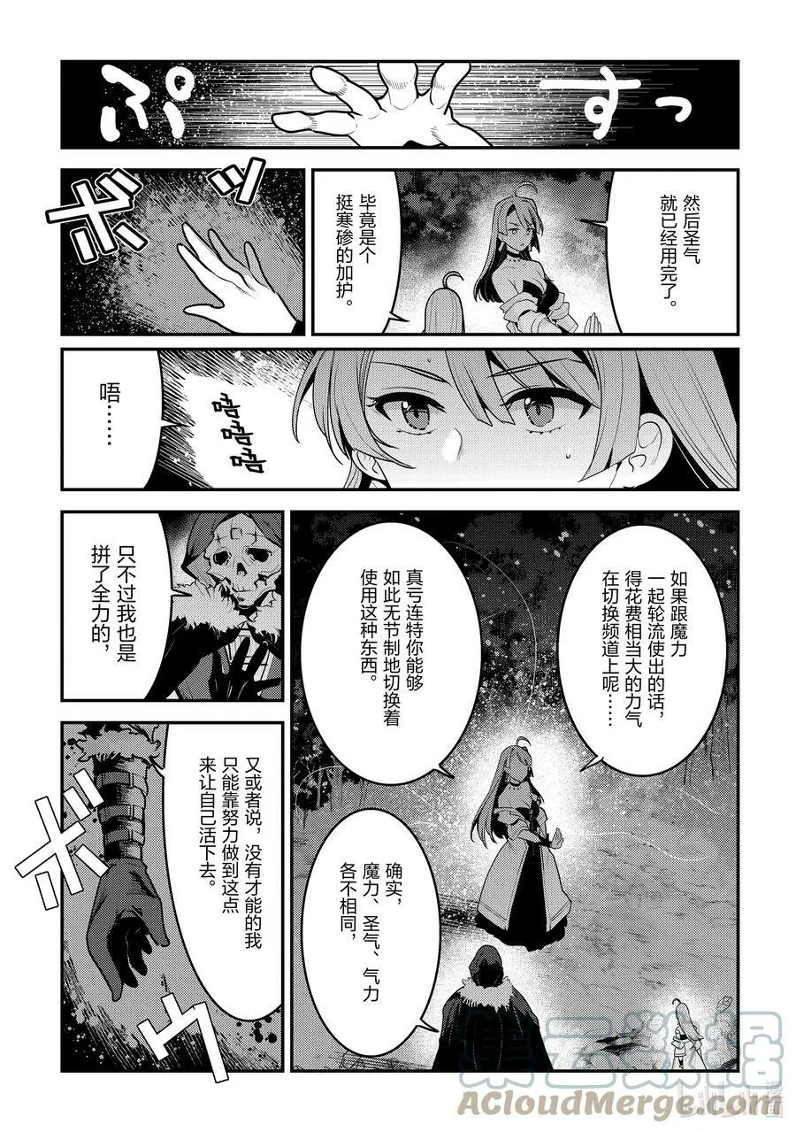 50 神具10