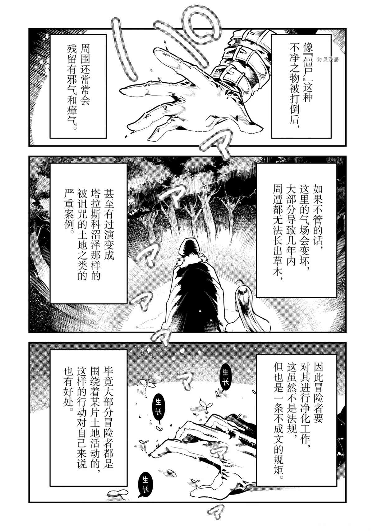 第41话22