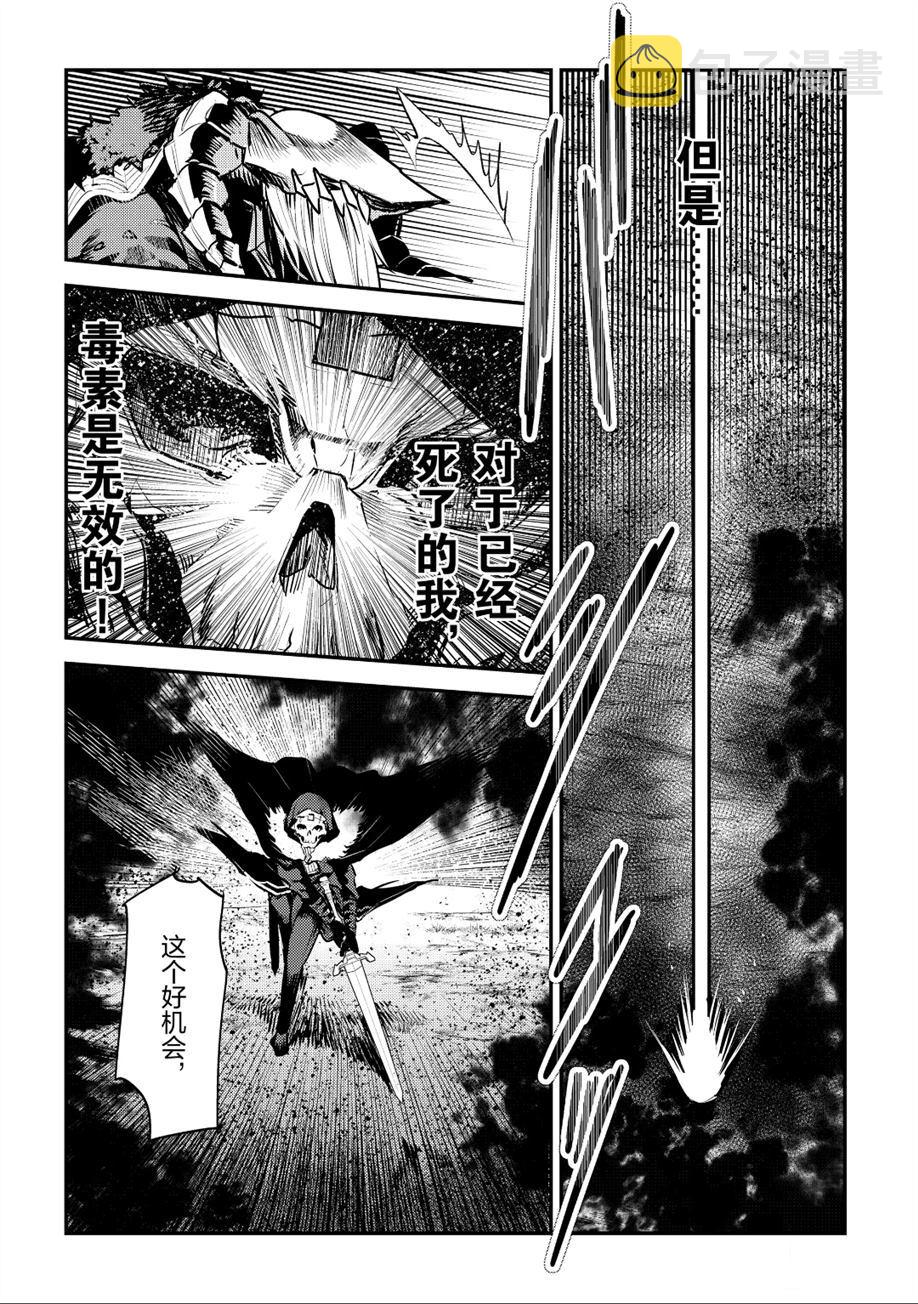 第21话27