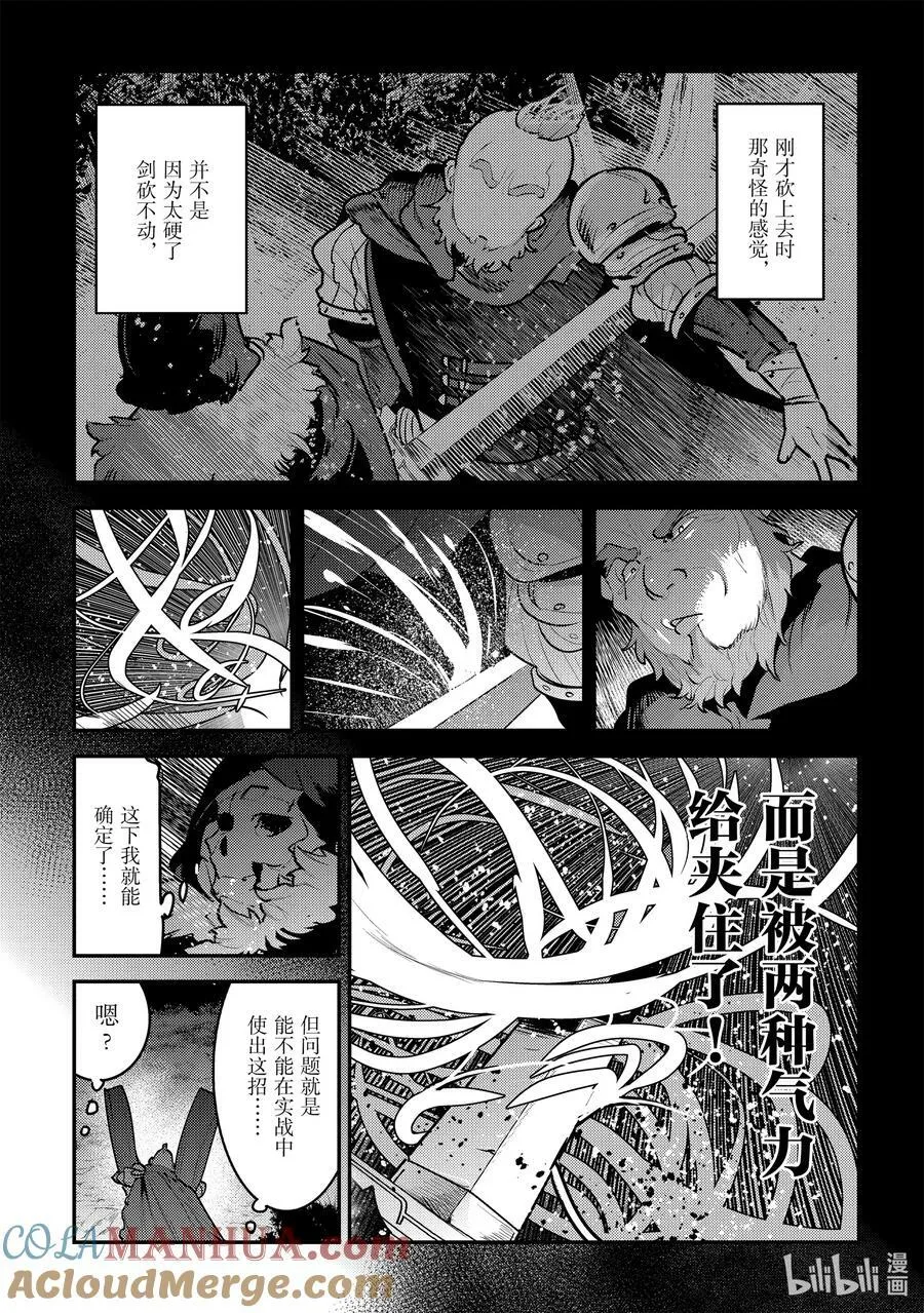 53 互殴10