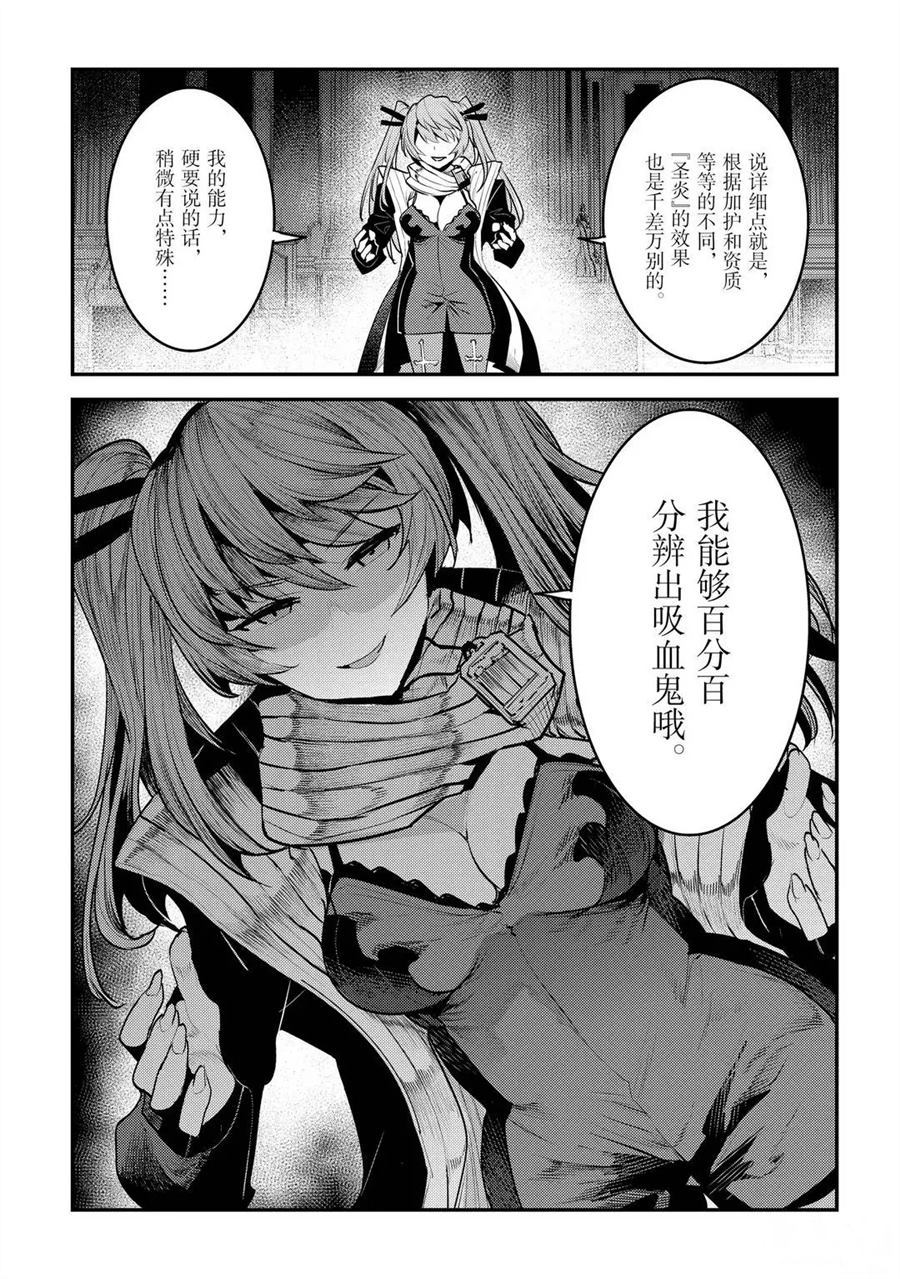 第33话30