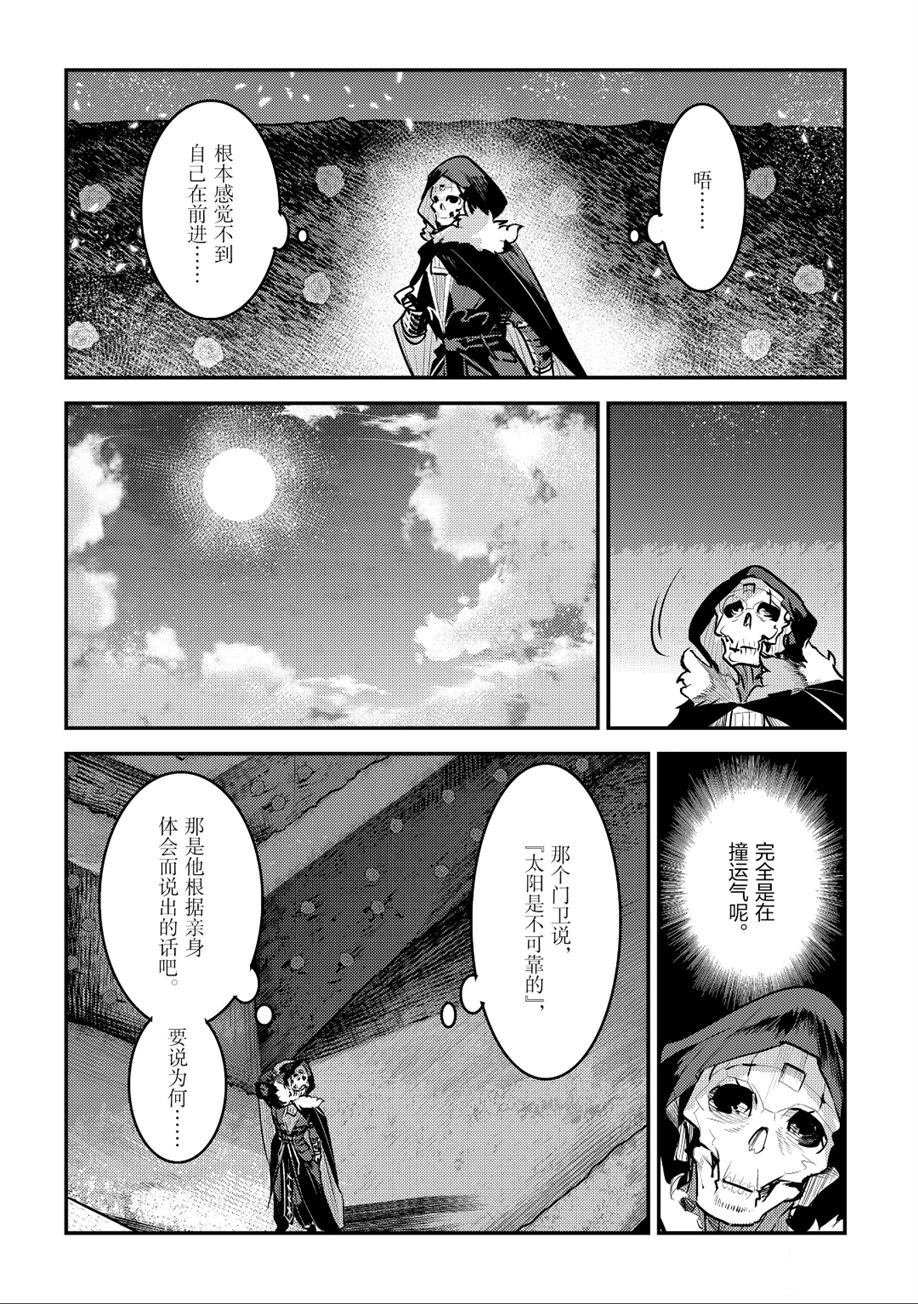 第26话15