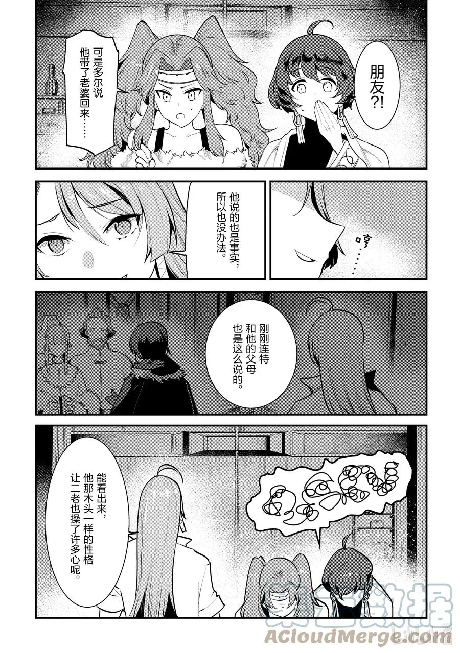 43 哈特哈拉尔18