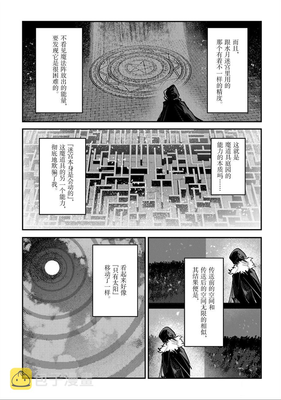 第26话20