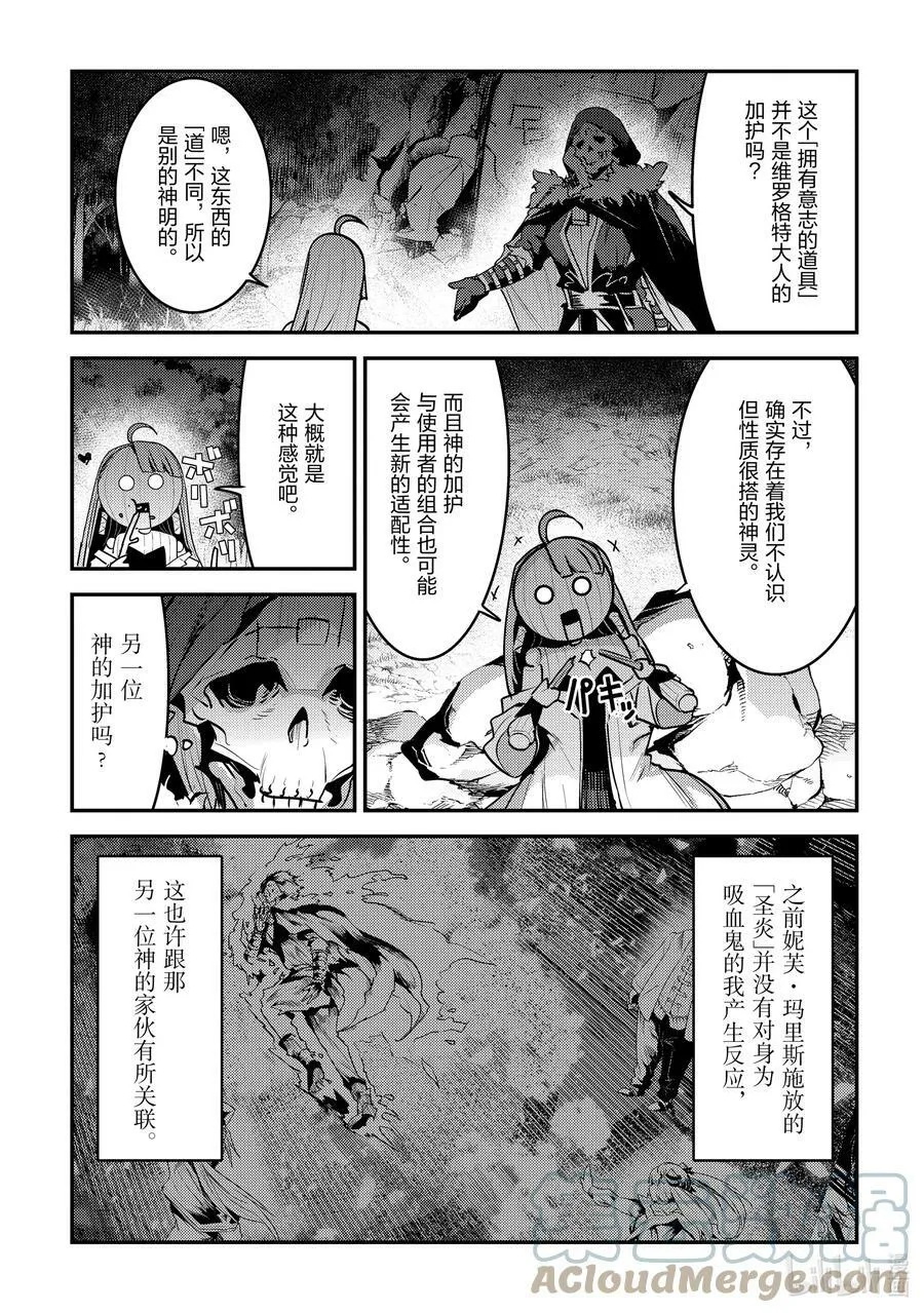 50 神具16