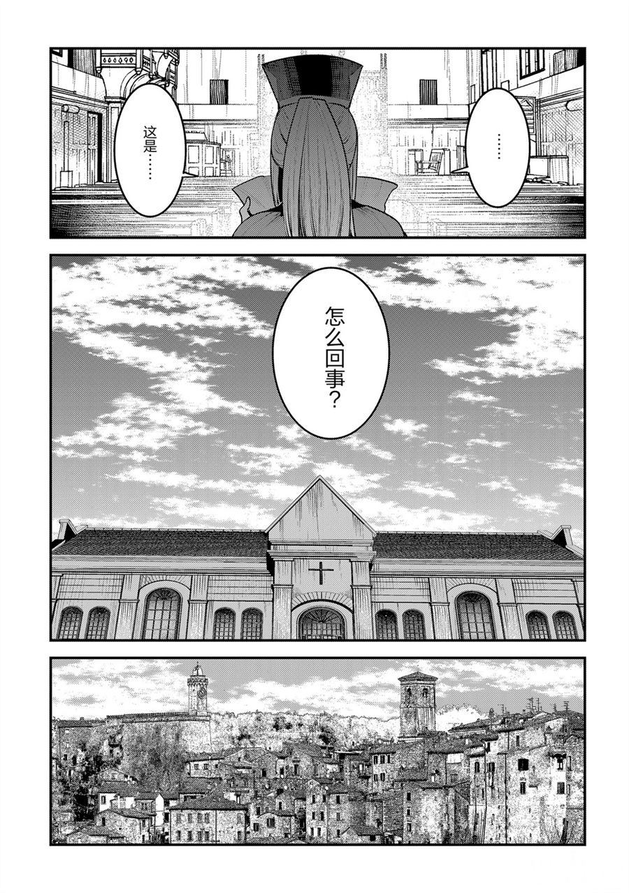 第32话12