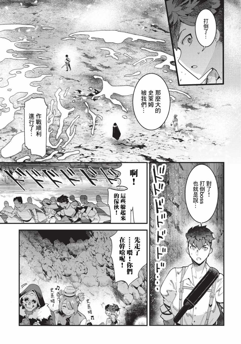 第15话 合格15