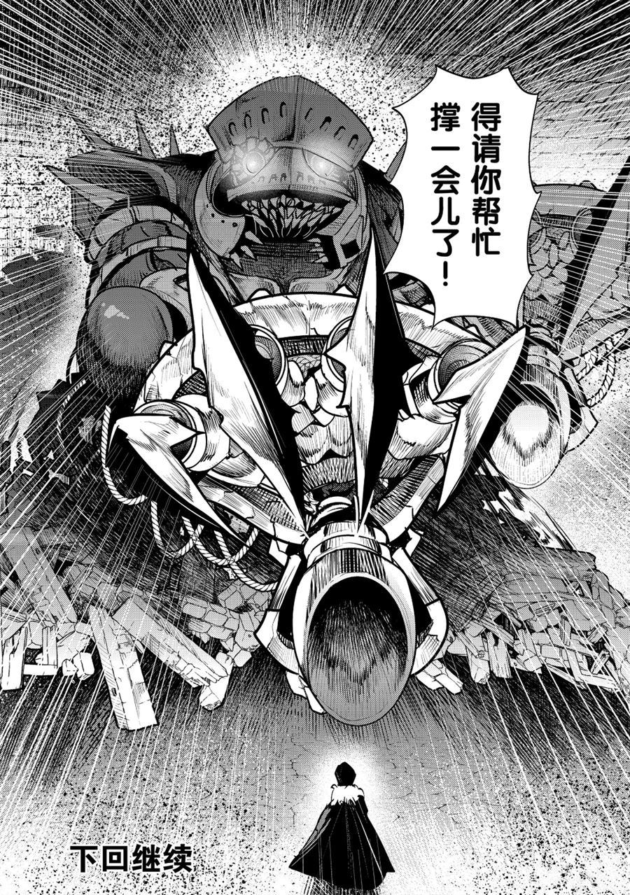 第27话23