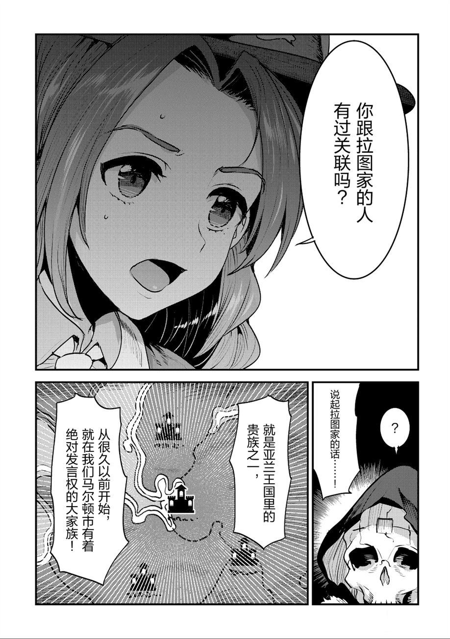 第24话28