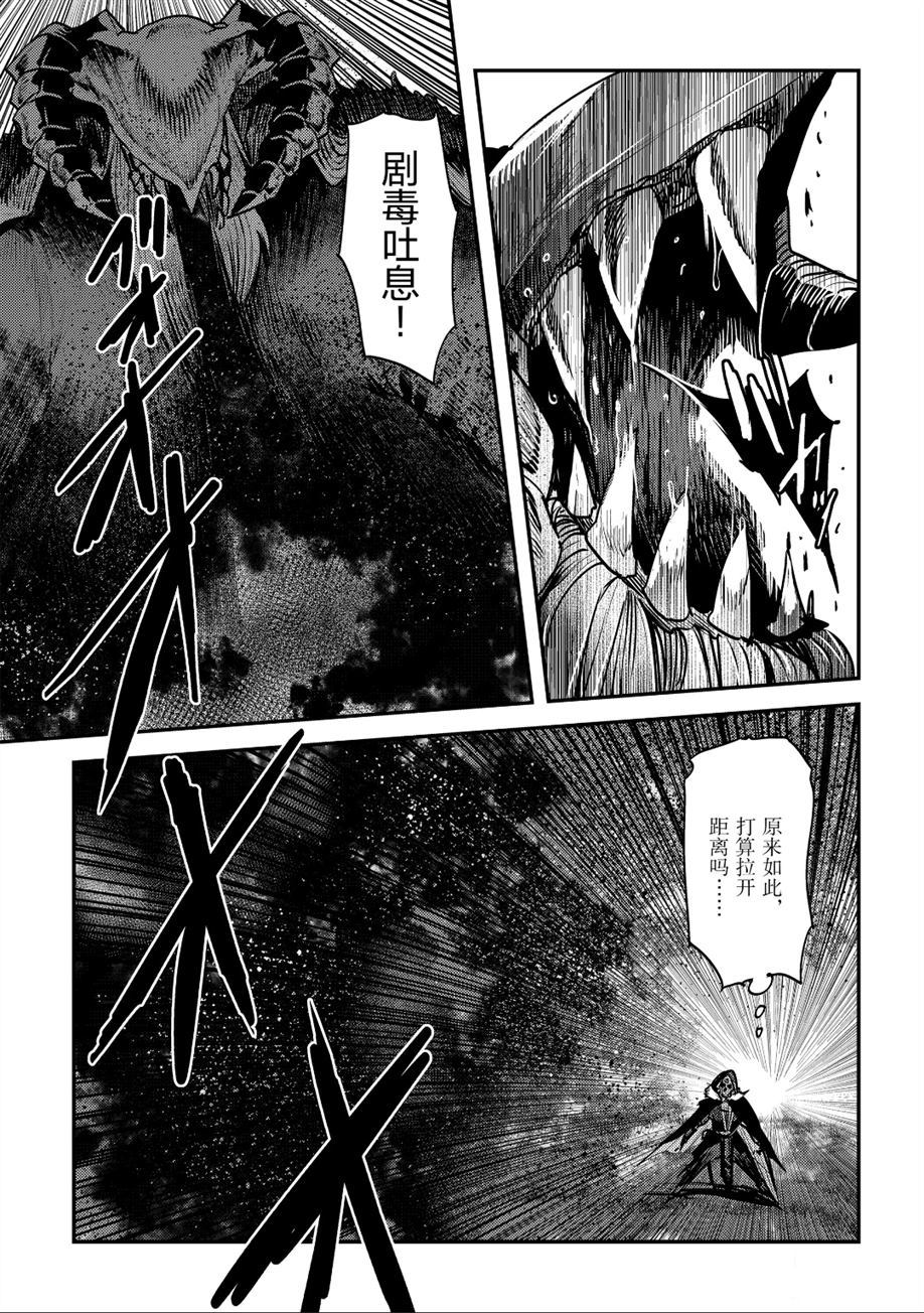 第21话26