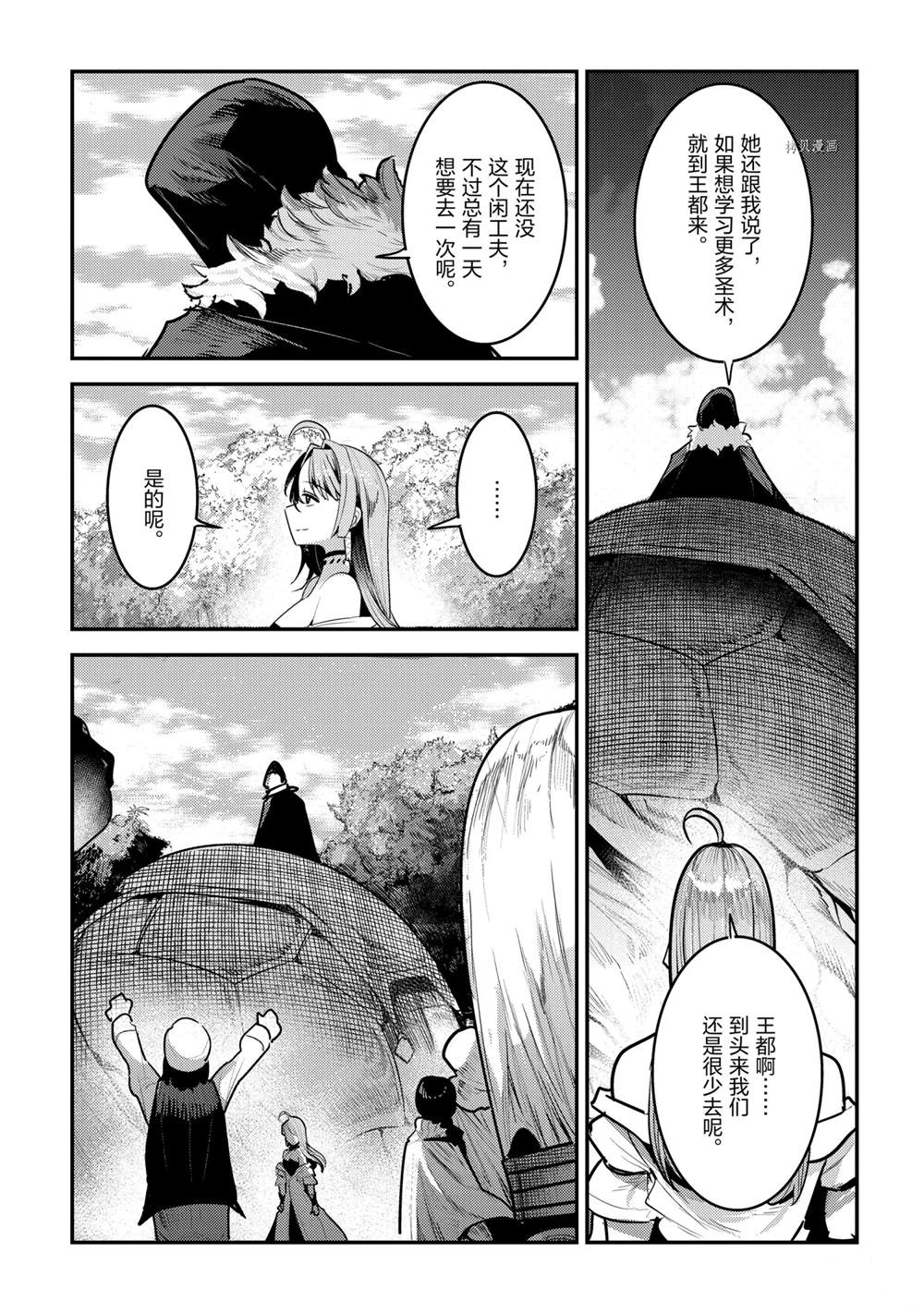 第42话22