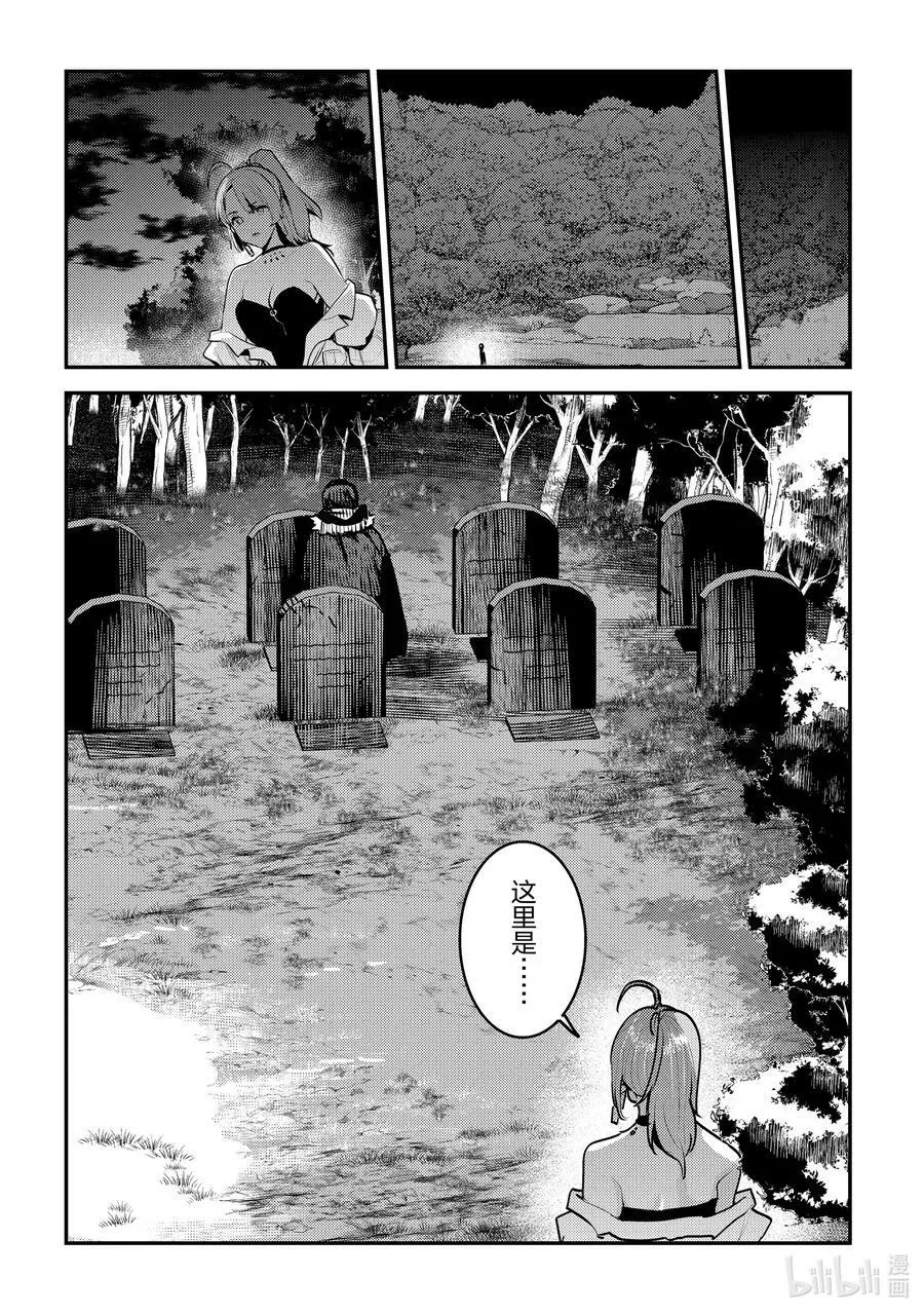 44 宴会开始23