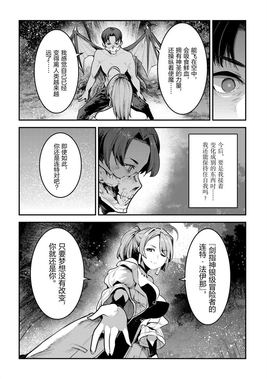 第30话37