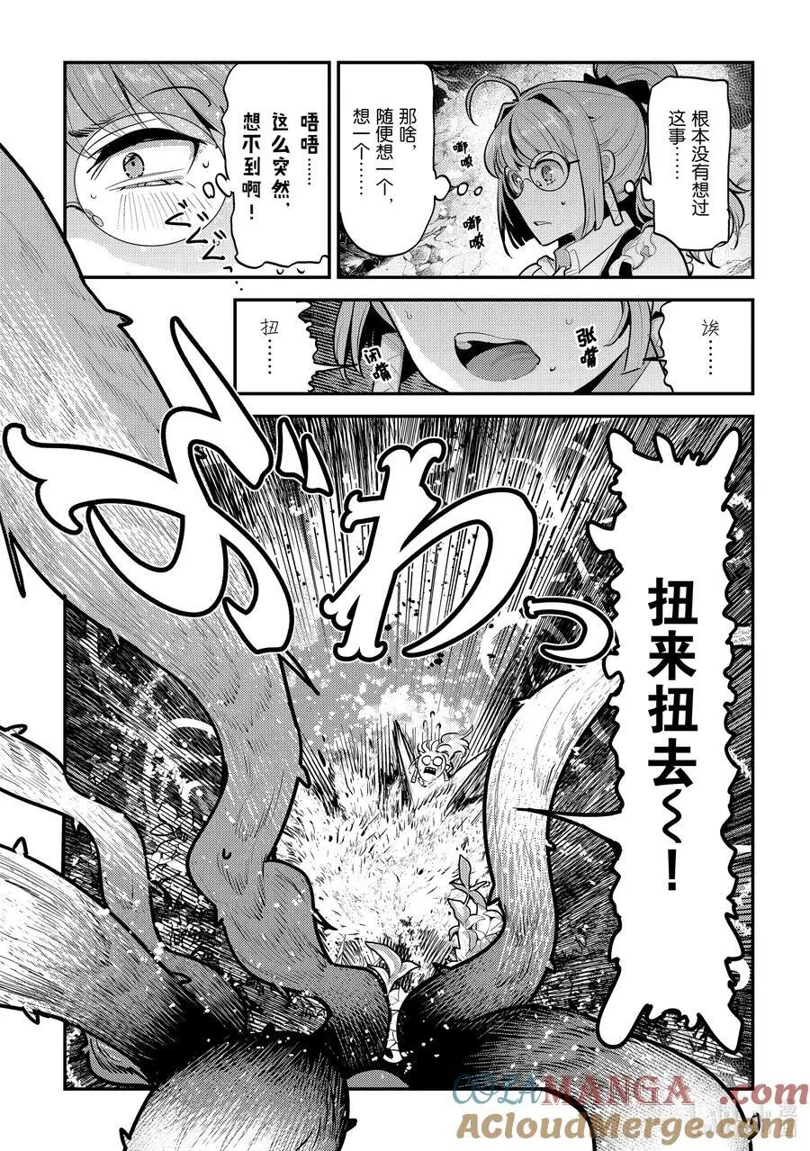 63 独角兽8