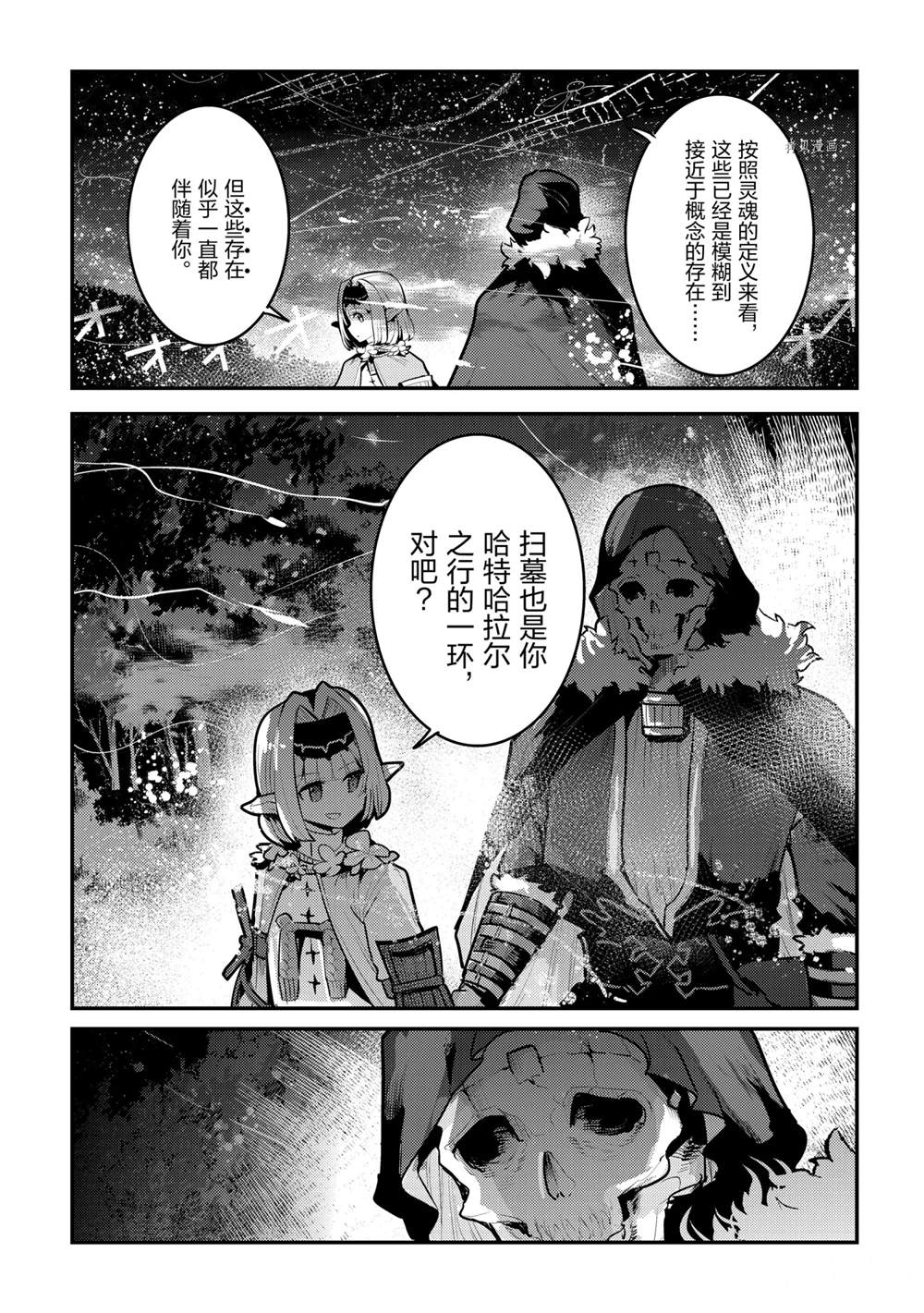 第42话18