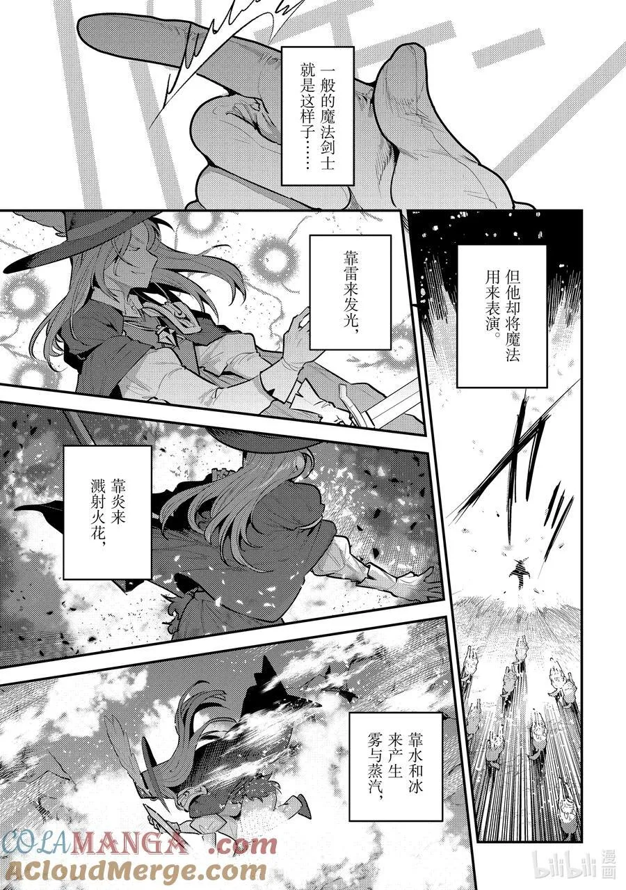 62 拔刀相助6