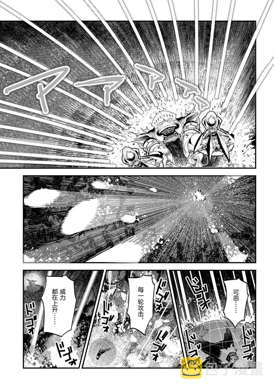 第28话11