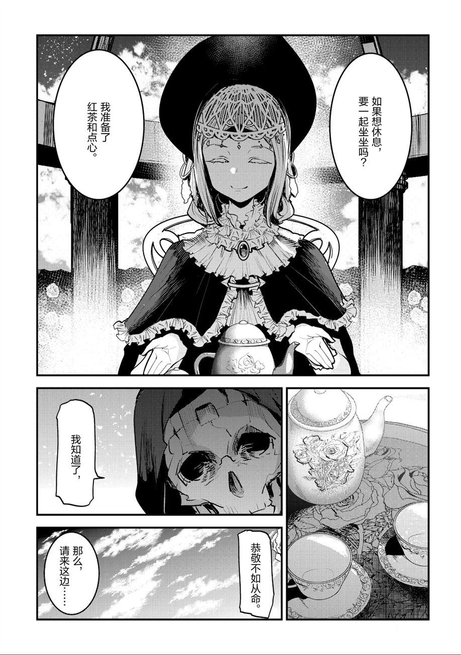 第25话26
