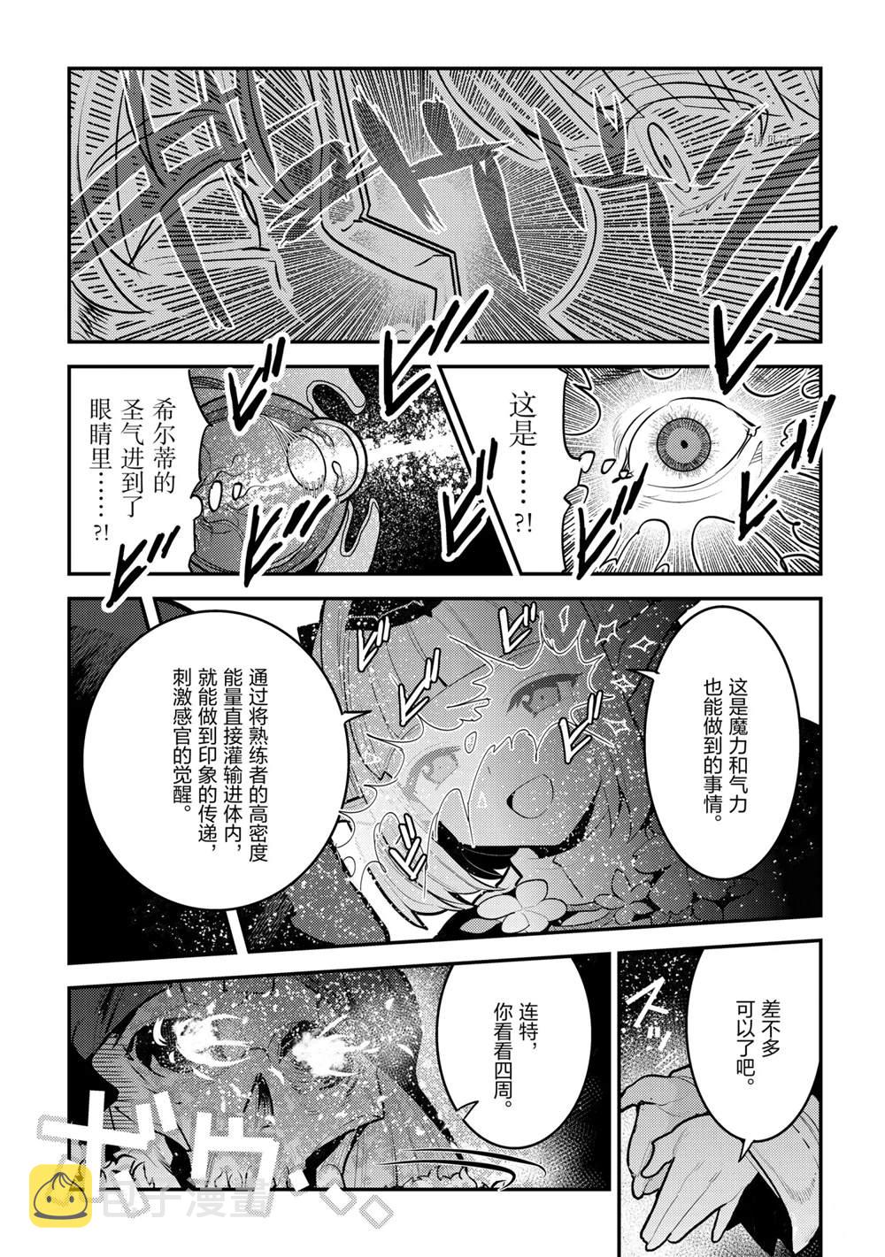 第42话14