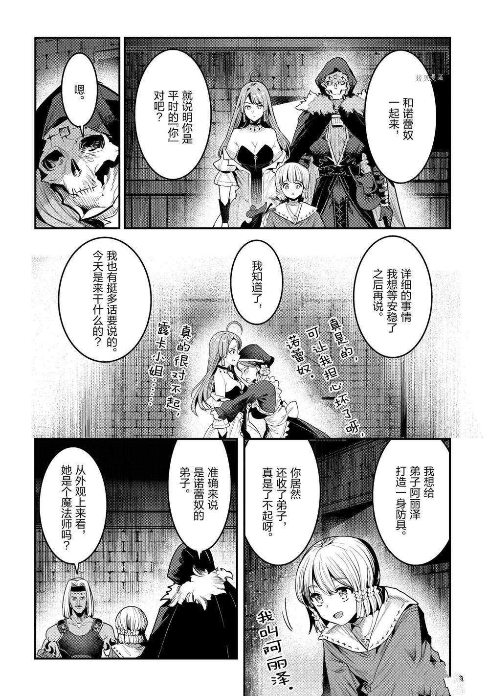 第40话9