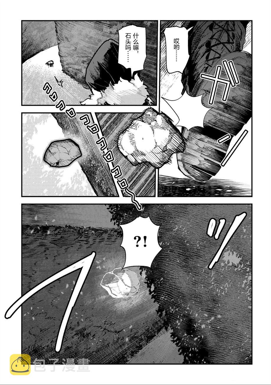 第26话18